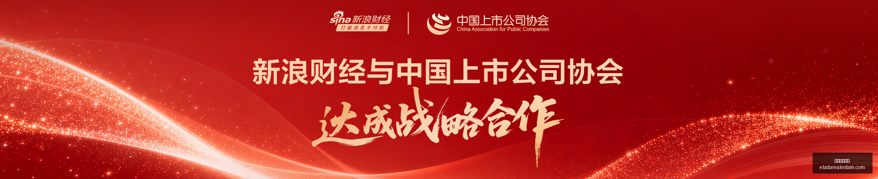 荣耀电竞手,机上市,联名合作吸,米兰体育官网,米兰体育App,米兰体育登录,米兰体育平台,米兰体育入口