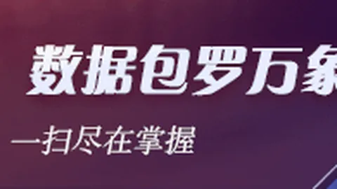 英雄联盟11赛事回顾，战队荣耀时刻